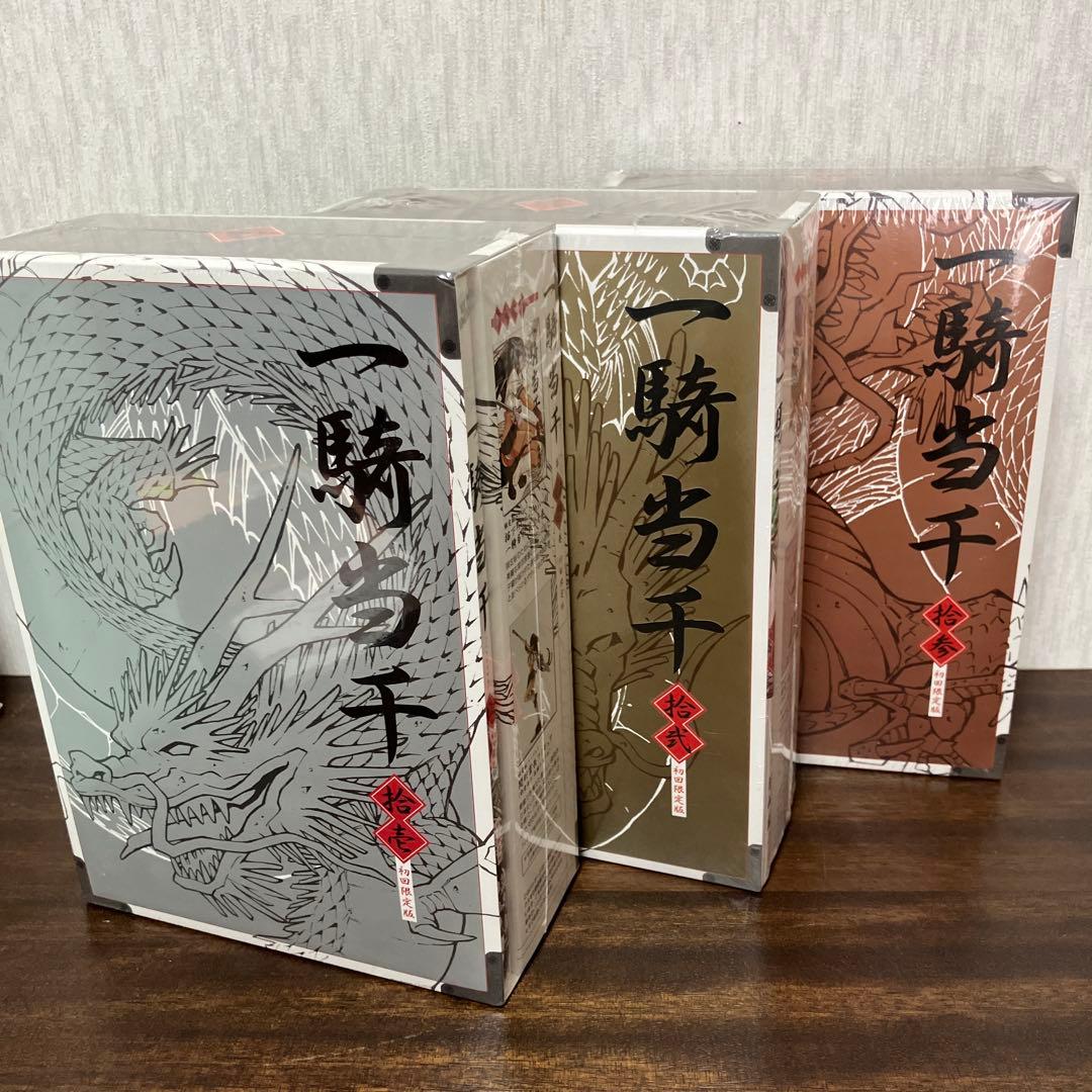 一騎当千 初回限定盤 11巻.12巻.13巻.17巻.18巻.19巻.20巻