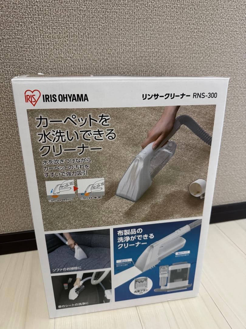 値下げ！アイリスオーヤマ リンサークリーナー RNS-300 セット】リンサークリーナー RNS-300+スチームクリーナー STP-102