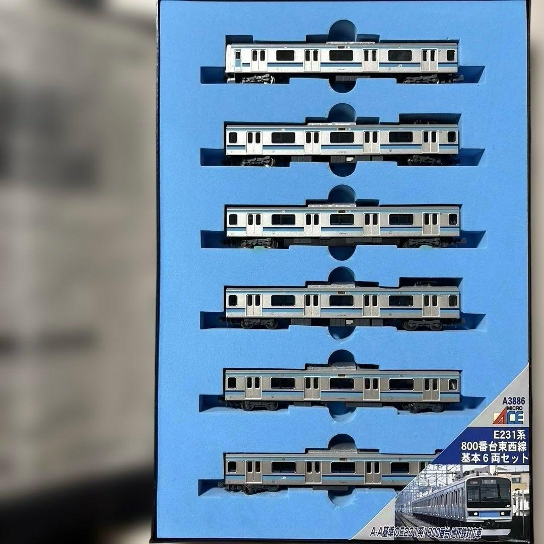 ジャンク nゲージ マイクロエース E231系800番台 東西線 10両セット