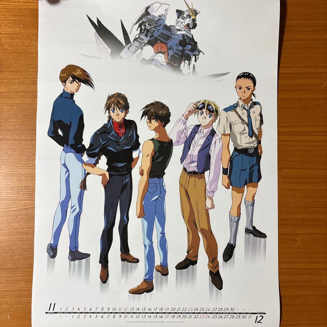 タ*サ様 カレンダー 2000年 ウイングガンダム GUNDAM WING