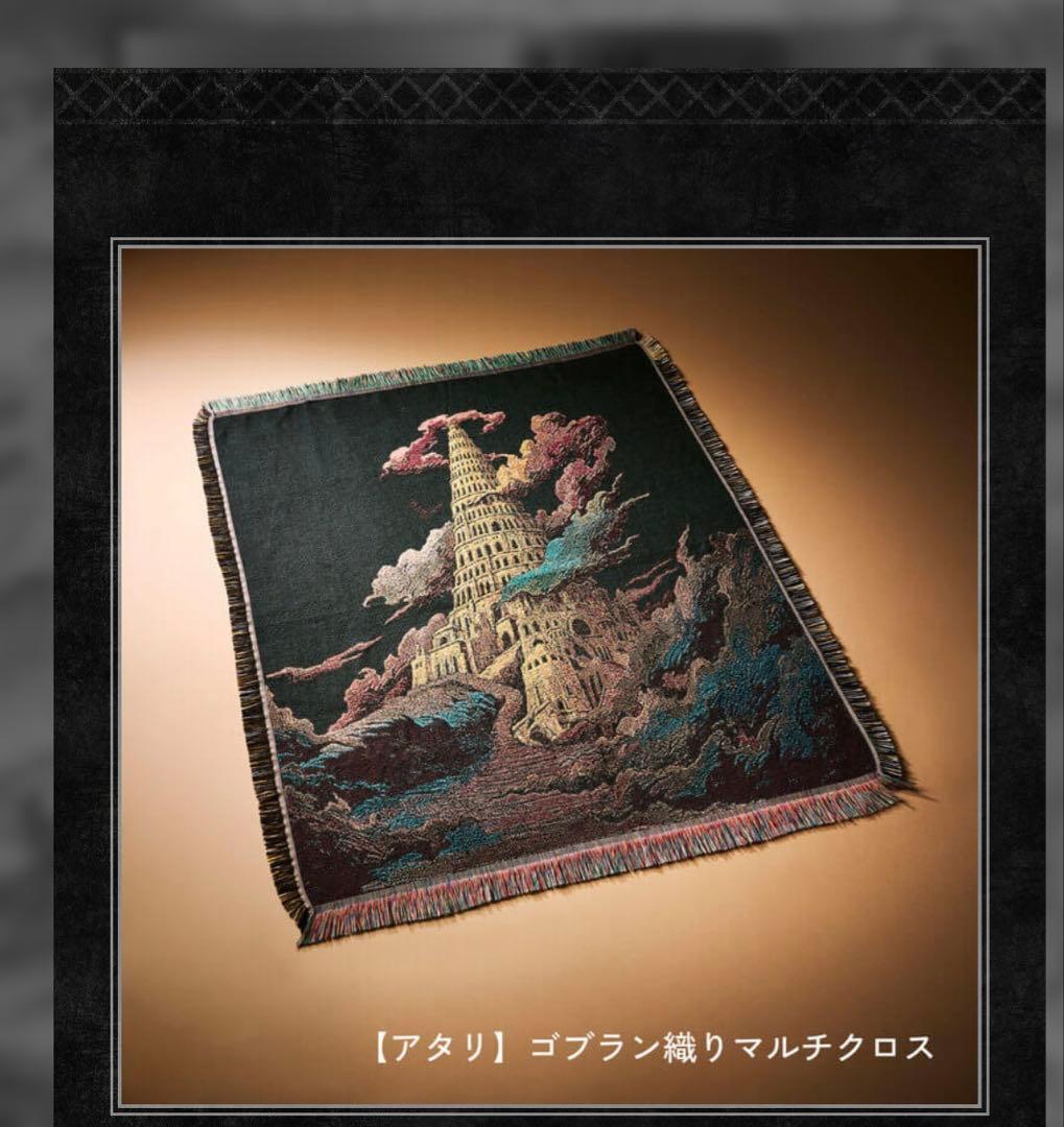 ⭐︎Mrs.GREEN APPLE⭐︎ミセス⭐︎ランダムガチャ ⭐︎アタリ