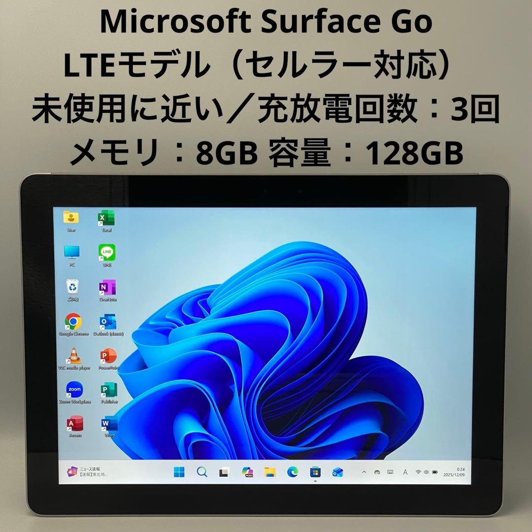 LTE Microsoft Surface Go 128GB 未使用に近い Surface Go Microsoft GO 中古 2in1 タブレット 選べるカラー 純正