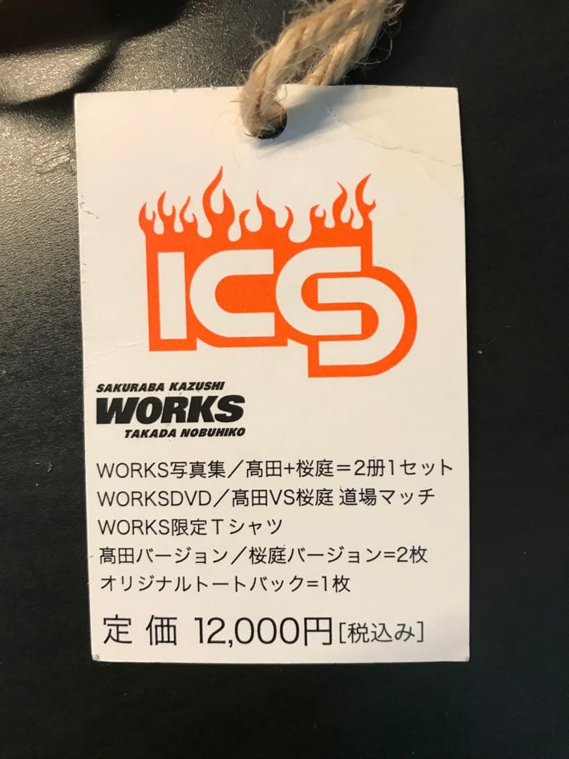 高田延彦 桜庭和志 サイン入りTシャツ WORKS写真集 DVD トートバッグ