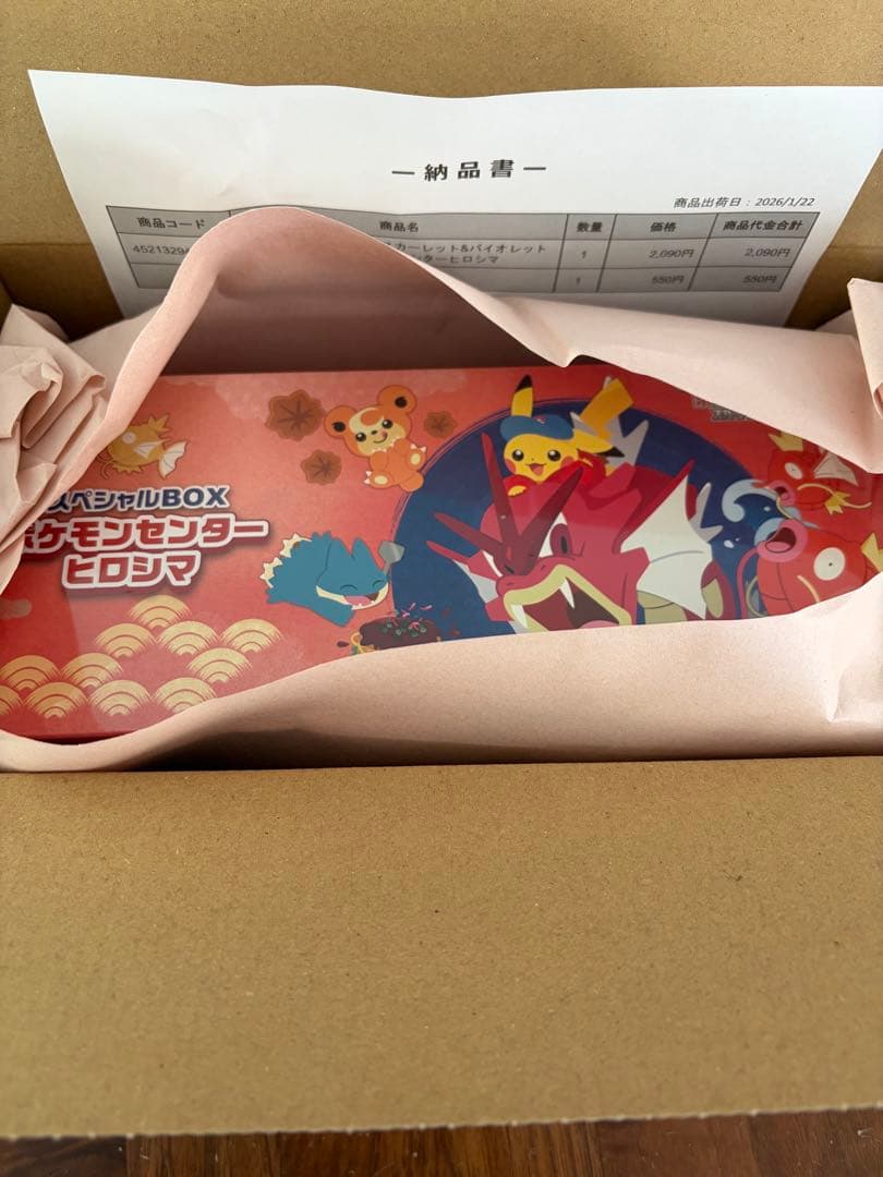 PSA10 GEM MINT ピカチュウ XY-P 藤田ニコル ポケキ