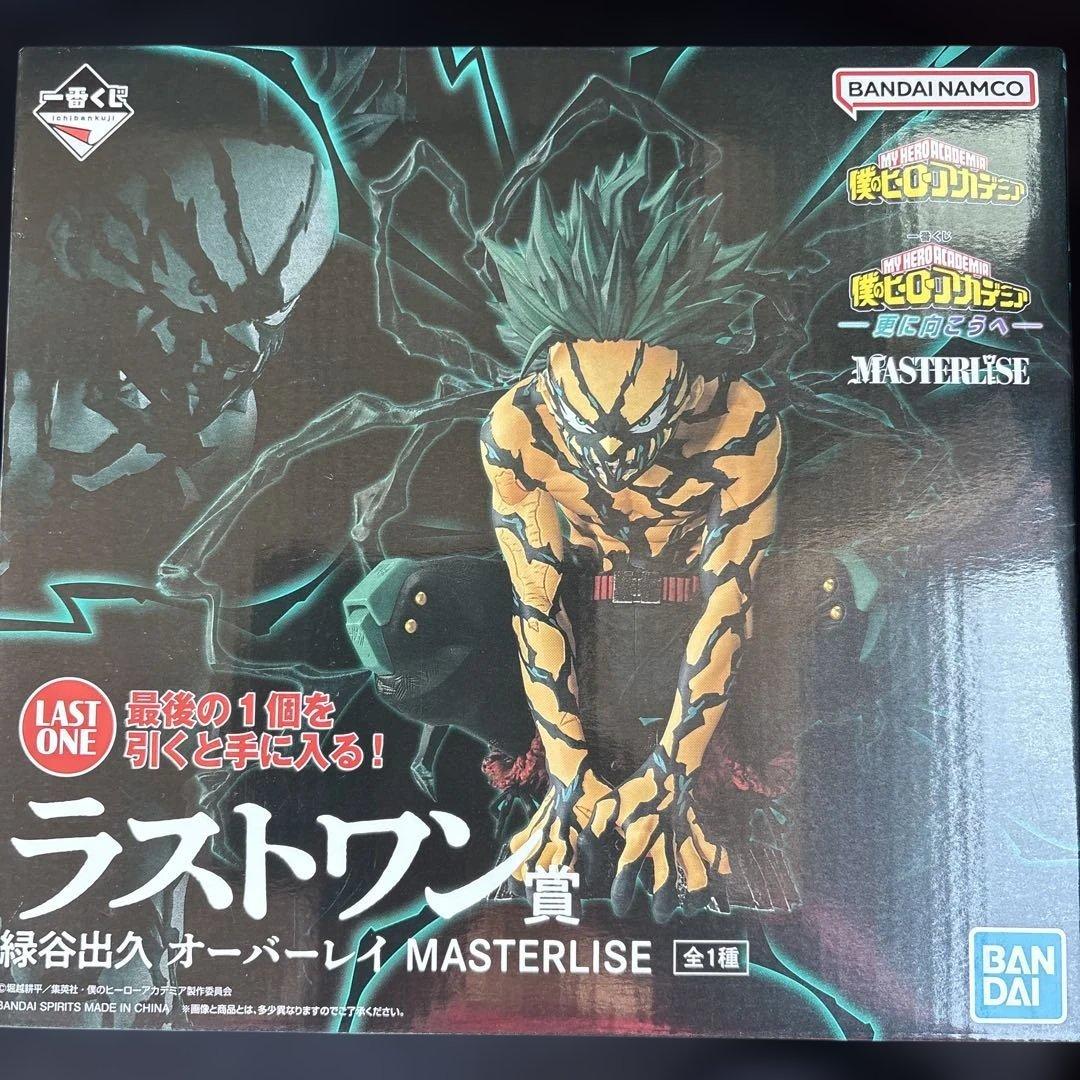 すのチル ぬいぐるみ衣装 音故知新 渡辺翔太、目黒蓮の通販｜beswd.com