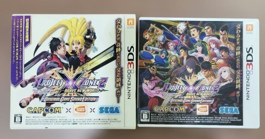 3DS PROJECT X ZONE 2：BRAVE NEW WORLD オリ… Amazon.co.jp: PROJECT X ZONE 2:BRAVE NEW WORLD - 3DS : ゲーム