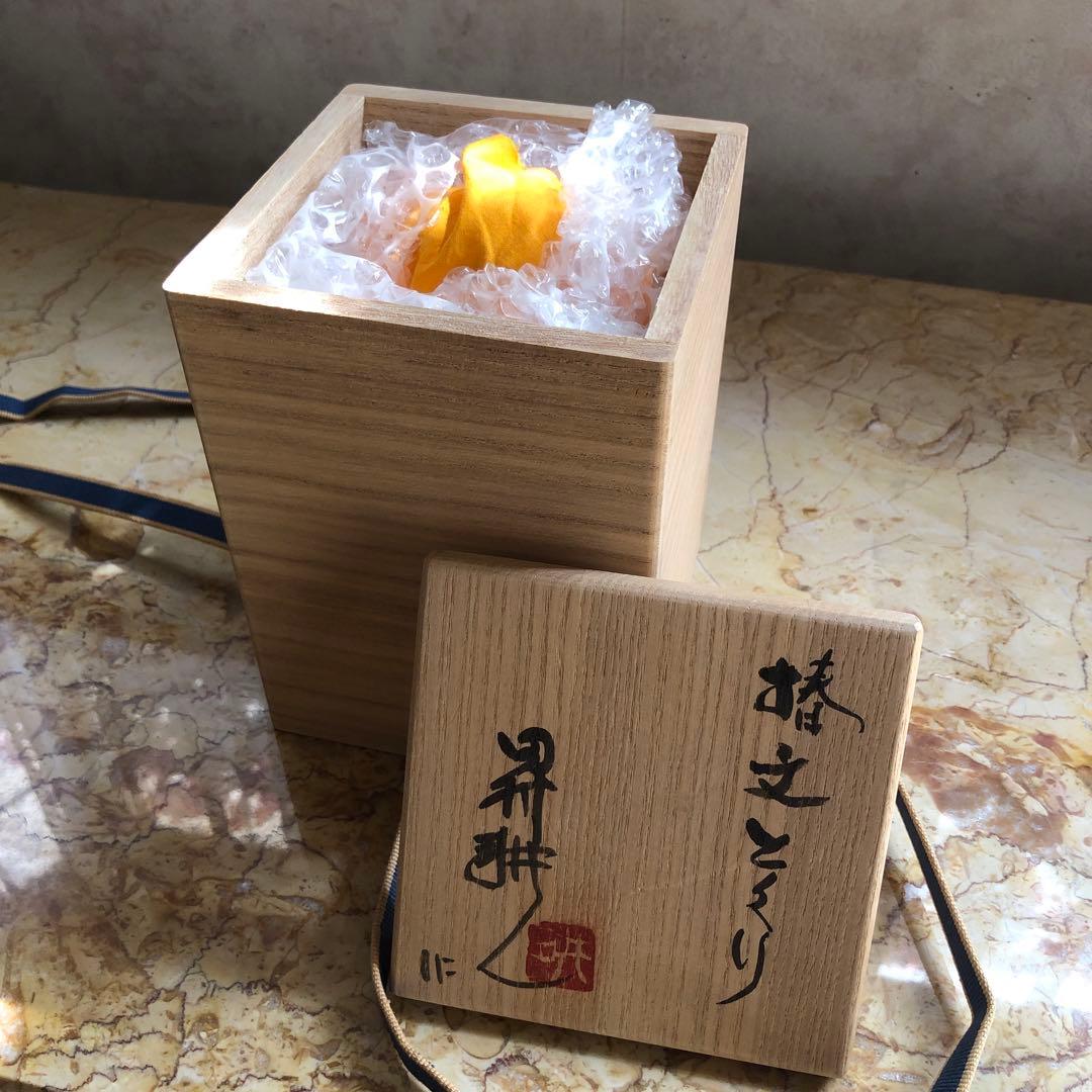 人間国宝田村耕一作 椿徳利 一輪挿しにも - メルカリ