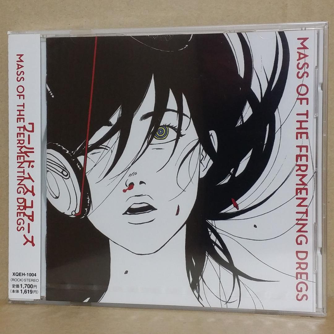 新品ワールドイズユアーズMASS OF THE FERMENTING DREGS - メルカリ