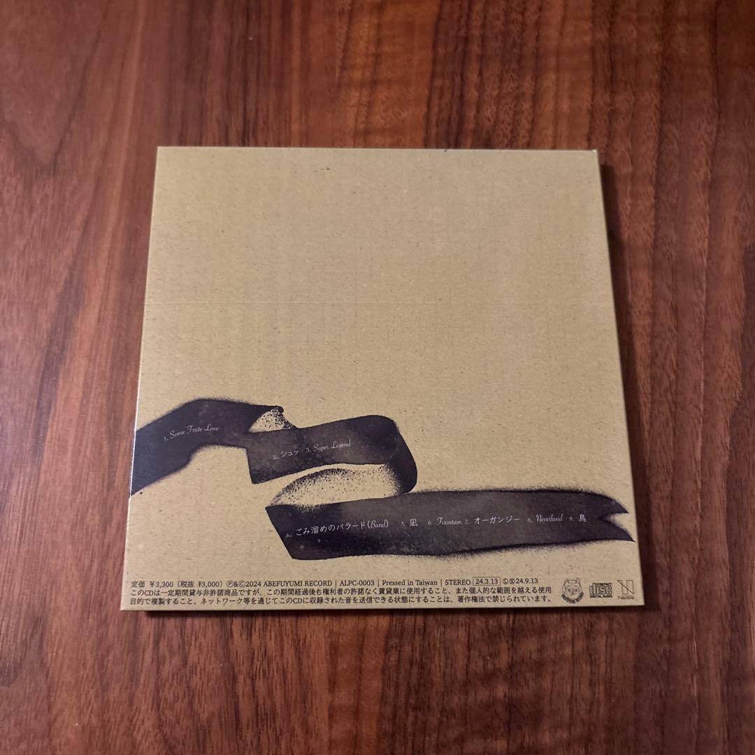 阿部芙蓉美 Super Legend CD - メルカリ