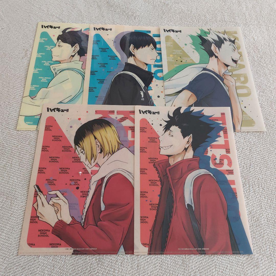 ハイキュー!! クリアファイルセット - メルカリ