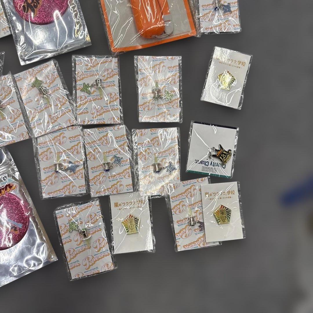 嵐 ワクワク学校 グッズ まとめ - メルカリ