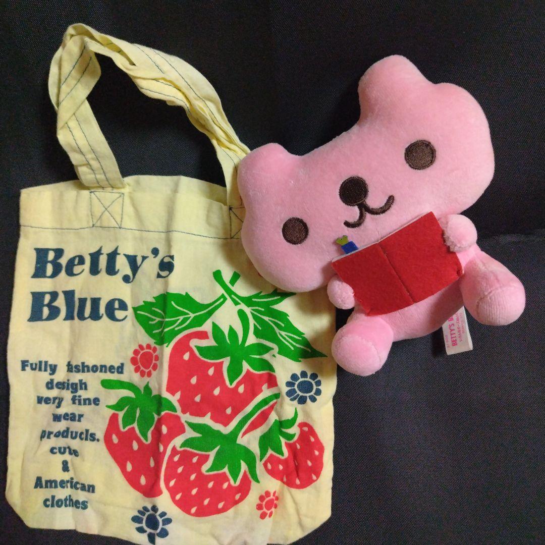 非売品 ベティーズブルー エイミーちゃん いろんなポーズ ぬいぐるみ