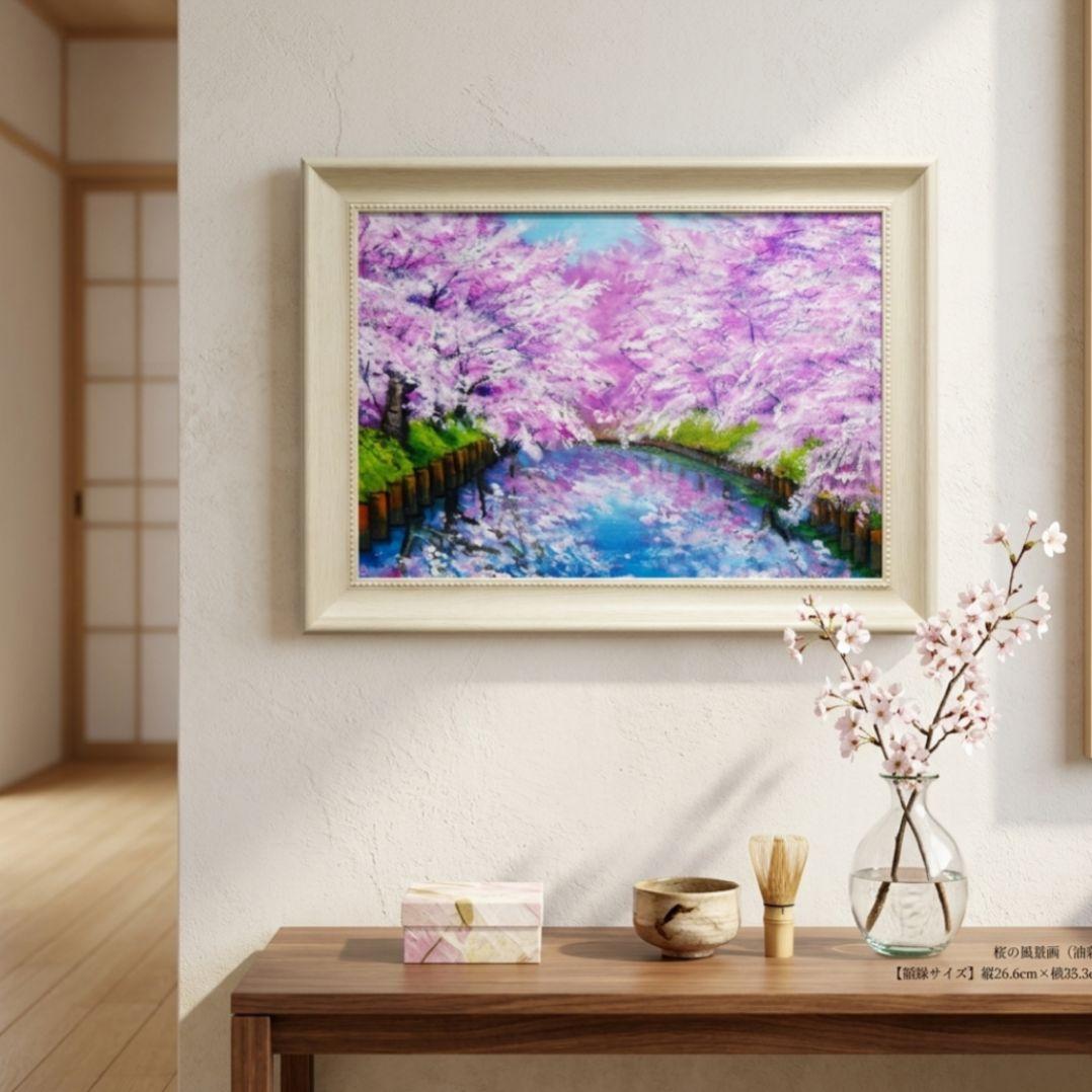 油絵 油彩 油彩画 絵画 絵【桜ロード】 - メルカリ
