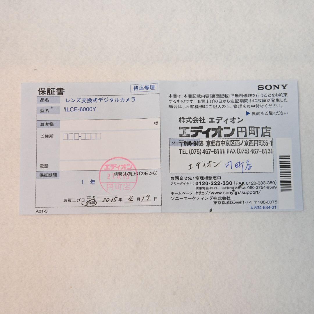 ソニー E 55-210mm F4.5-6.3 OSS 望遠ズームレンズ