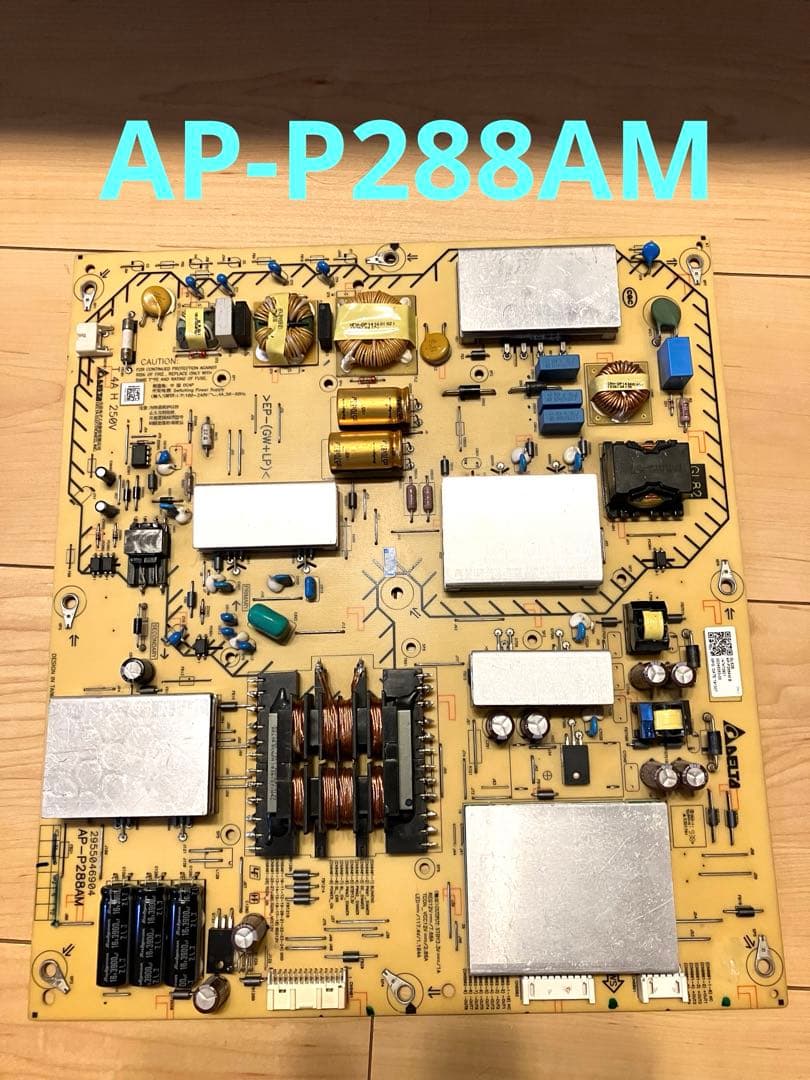 SONY BRAVIA KJ-65X8550H 電源基盤 AP-P288AM - メルカリ