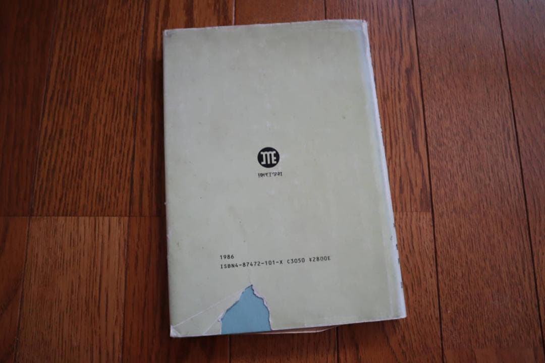 近代の戦闘車両―開発・設計・性能 - メルカリ