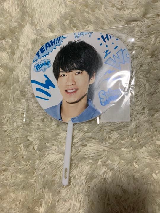 Man SummerParadise2019 うちわ Amazon.co.jp: 深澤辰哉 Snow Man スノーマン Summer Paradise サマー