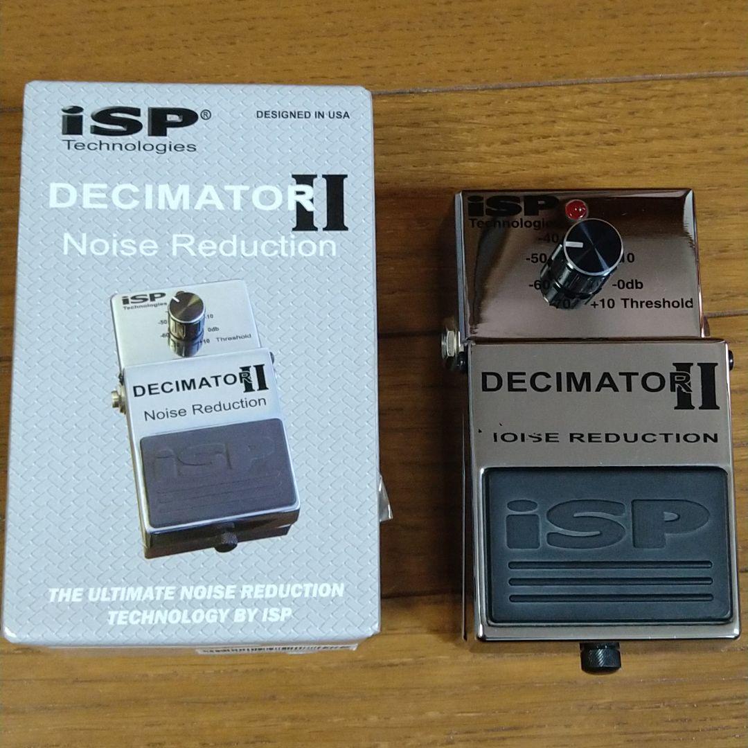 ISP DECIMATORⅡ ノイズリダクション