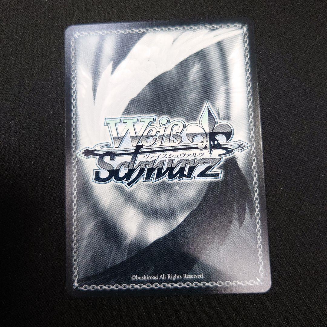 ヴァイス 甘神さんちの縁結び 甘神朝姫 SP サイン - メルカリ