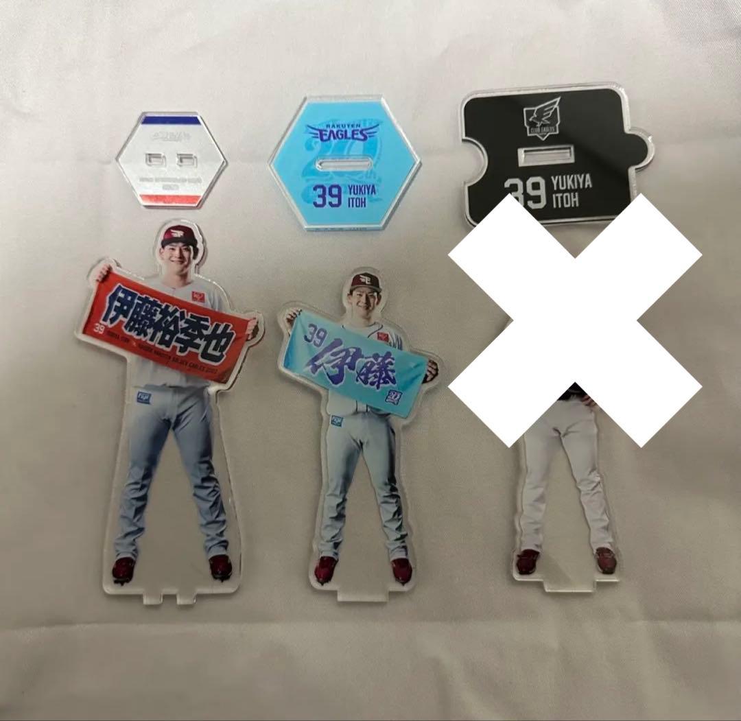 楽天イーグルス 伊藤裕季也 アクリルスタンド - メルカリ