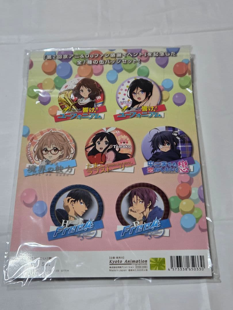 中二病でも恋がしたい！缶バッジセット - メルカリ