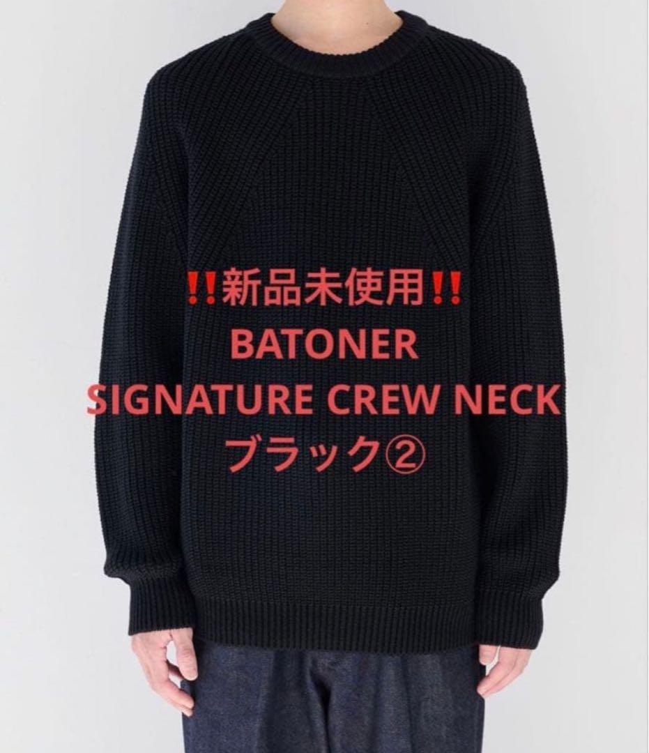‼️新品未使用‼️ BATONER SIGNATURE CREW NECKブラック② 楽天市場】signature crew neck batonerの通販