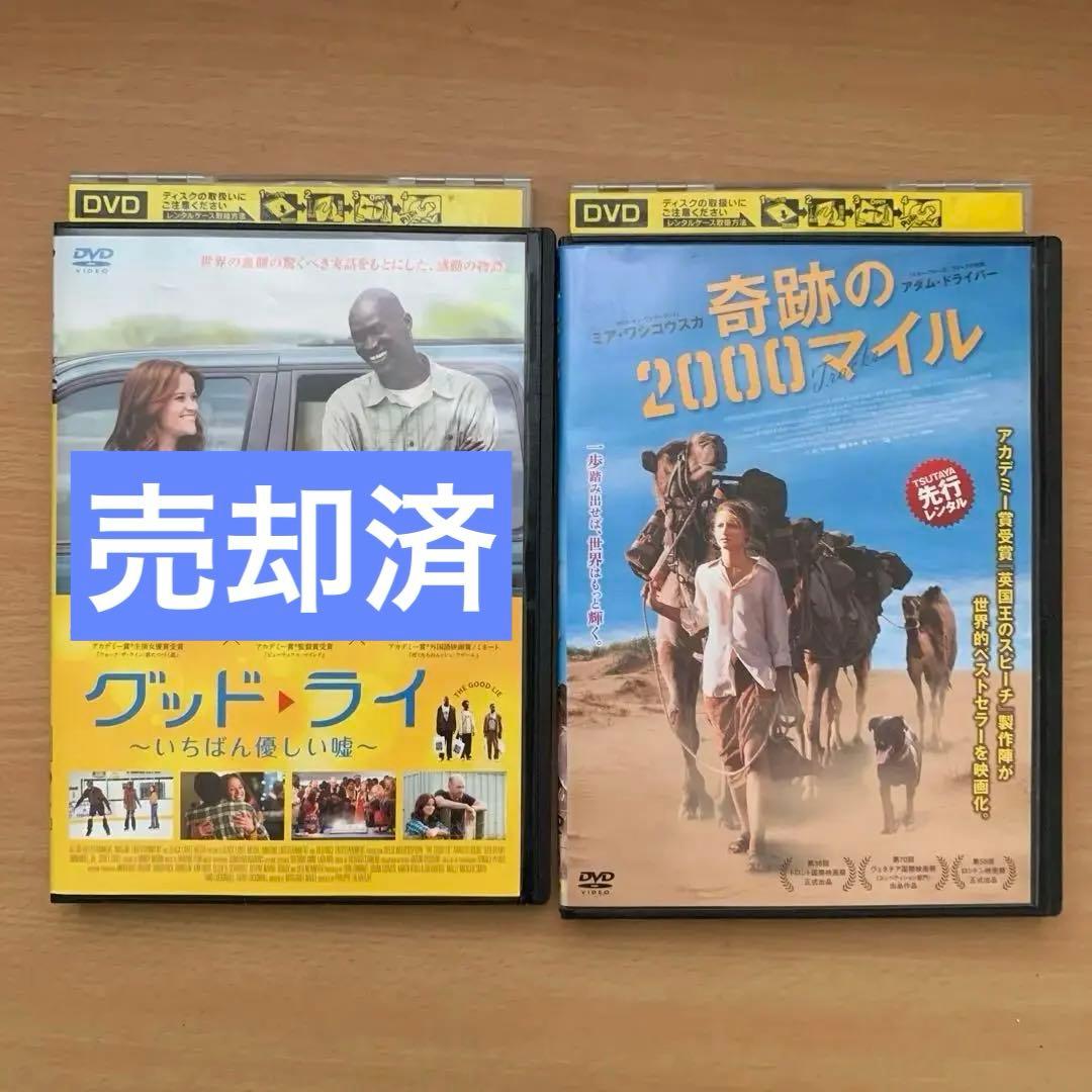 DVDまとめ売り 20本 - メルカリ