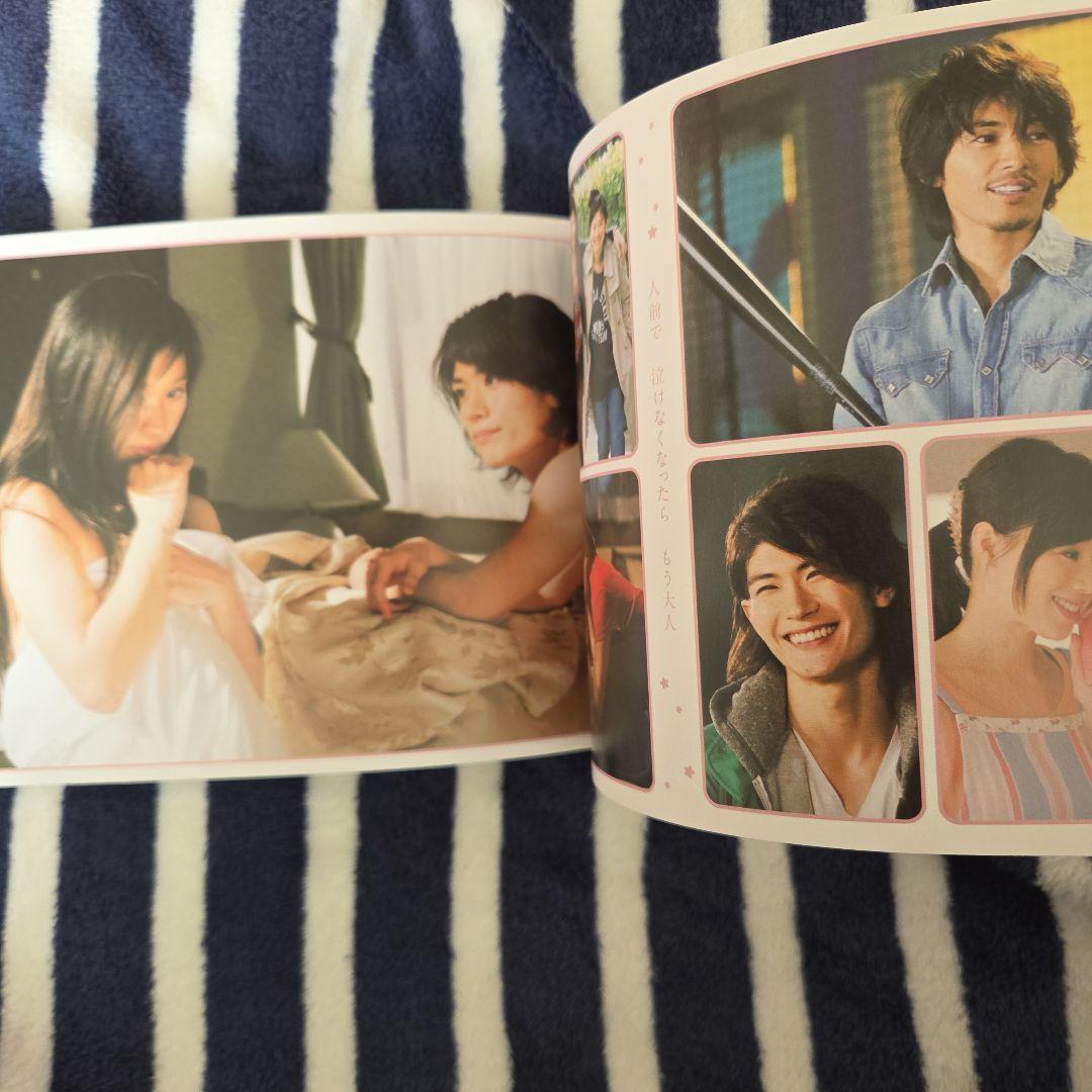 ラスト♡シンデレラ DVD 7枚組 フォトブックレット付き 三浦春馬さん