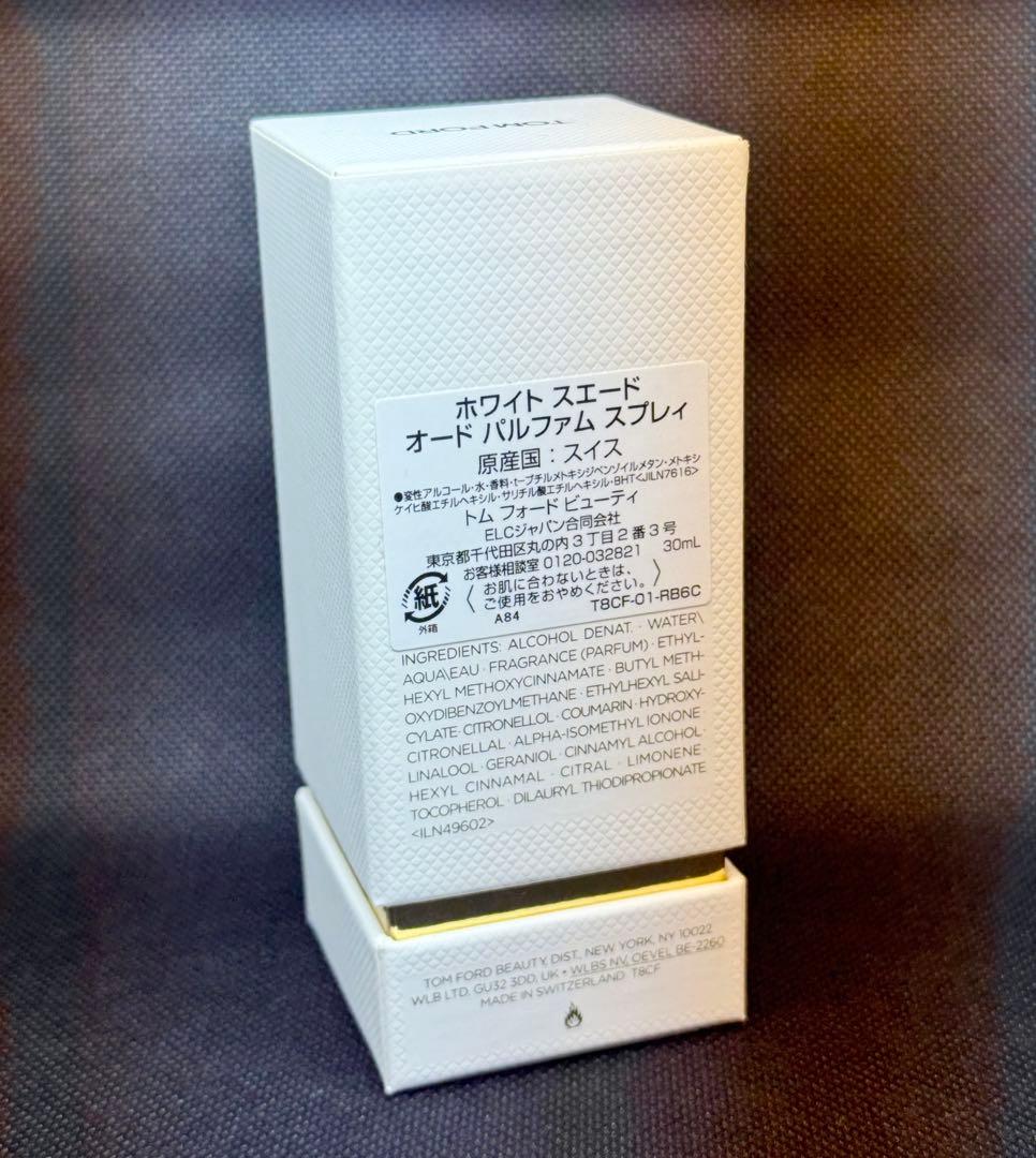 新品未使用】未開封✨️レア✨️アレキサンダーマックイーン