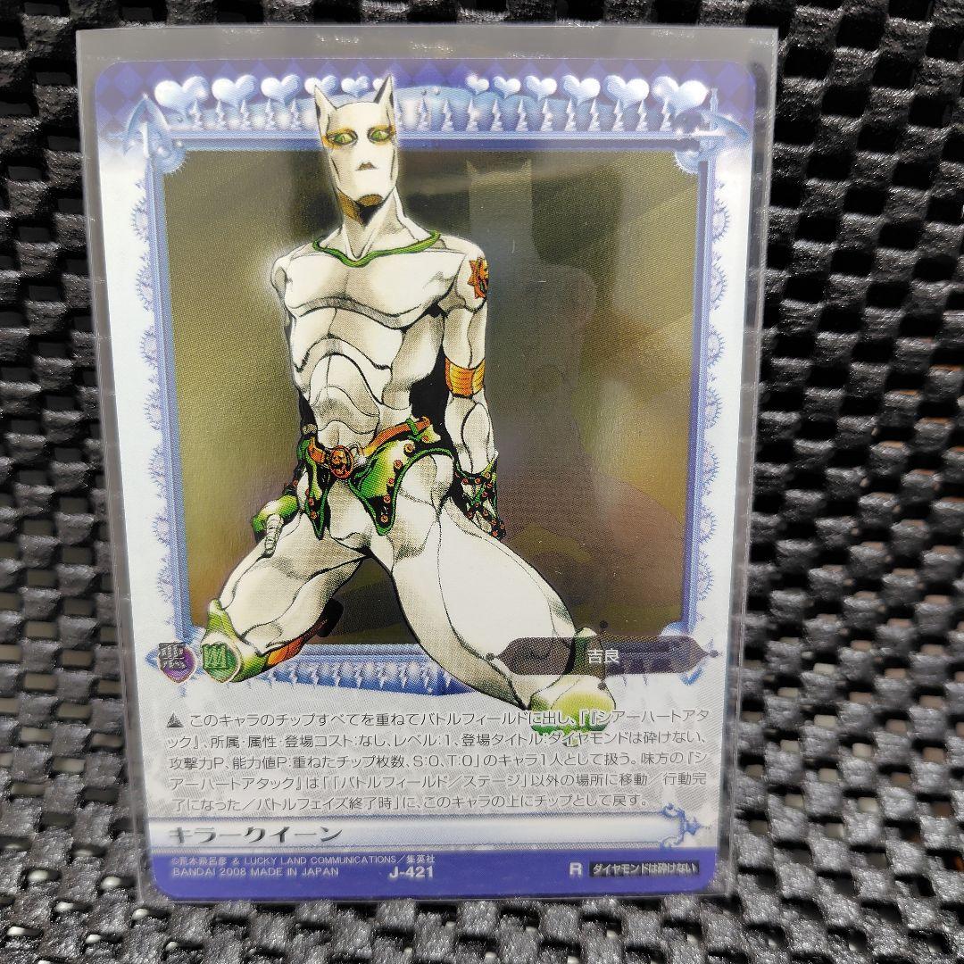 ジョジョの奇妙な冒険 ABC キラークイーン - メルカリ