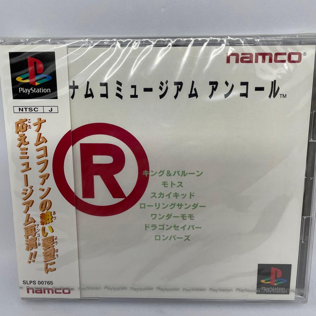 ナムコミュージアム アンコール 限定版 未開封品 - メルカリ
