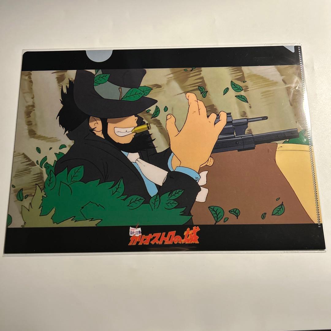 新品未開封】「ルパン三世 カリオストロの城」クリアファイル 宮崎駿