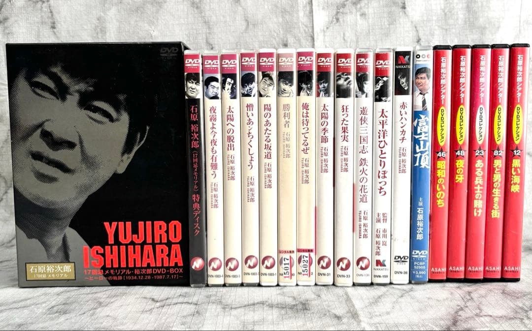 レア✨ 石原裕次郎 18作セット 「17回忌 メモリアル裕次郎DVD-BOX」 2026年最新】17回忌 石原裕次郎の人気アイテム - メルカリ