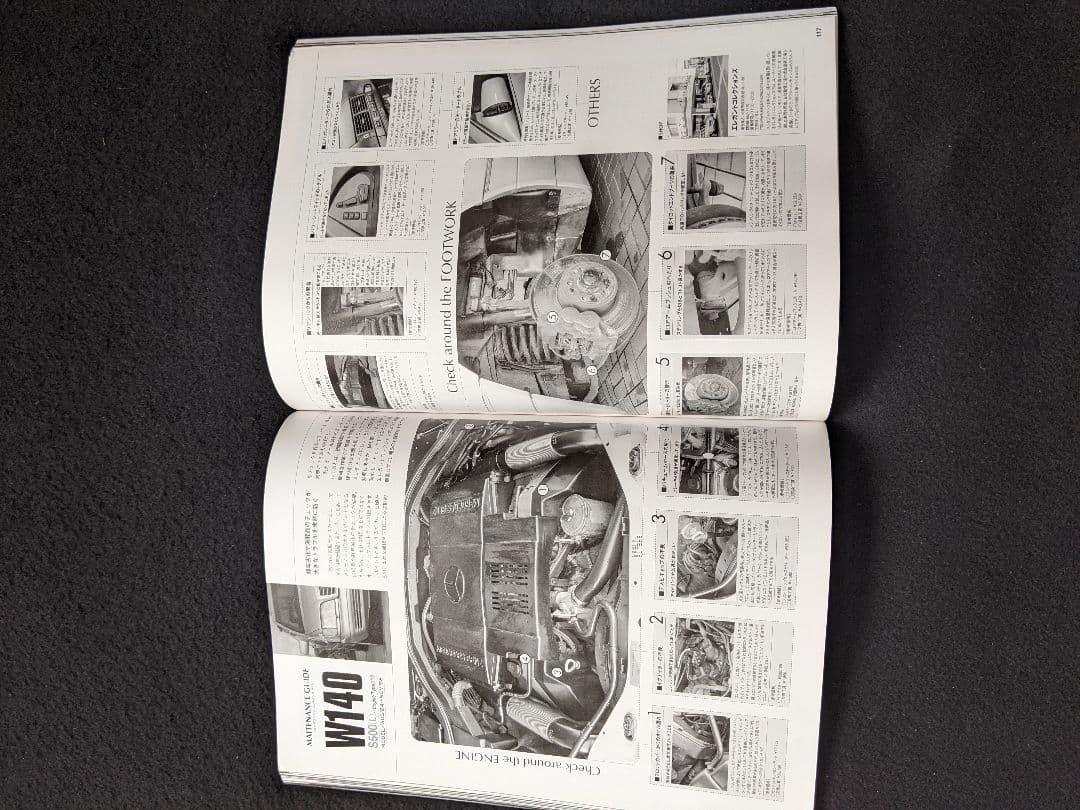 オンリーメルセデス チューニング SLR マクラーレン Sクラス