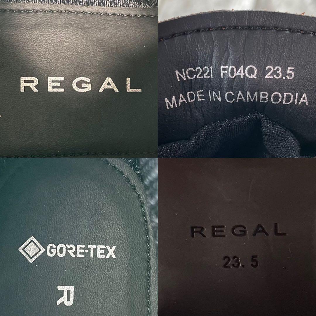 未使用級 23.5 リーガル ショートブーツ レースアップブーツ