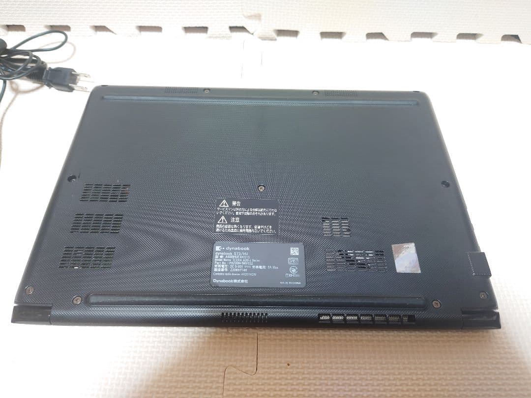 東芝Dynabook/i7-1165G7/16・512G/Office2021