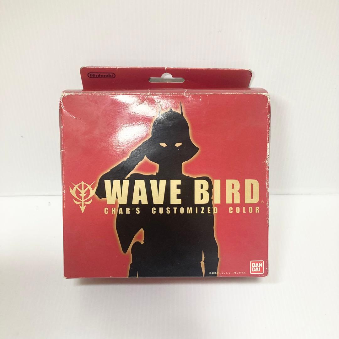 ゲームキューブ コントローラ シャア専用カラー ウェーブバード