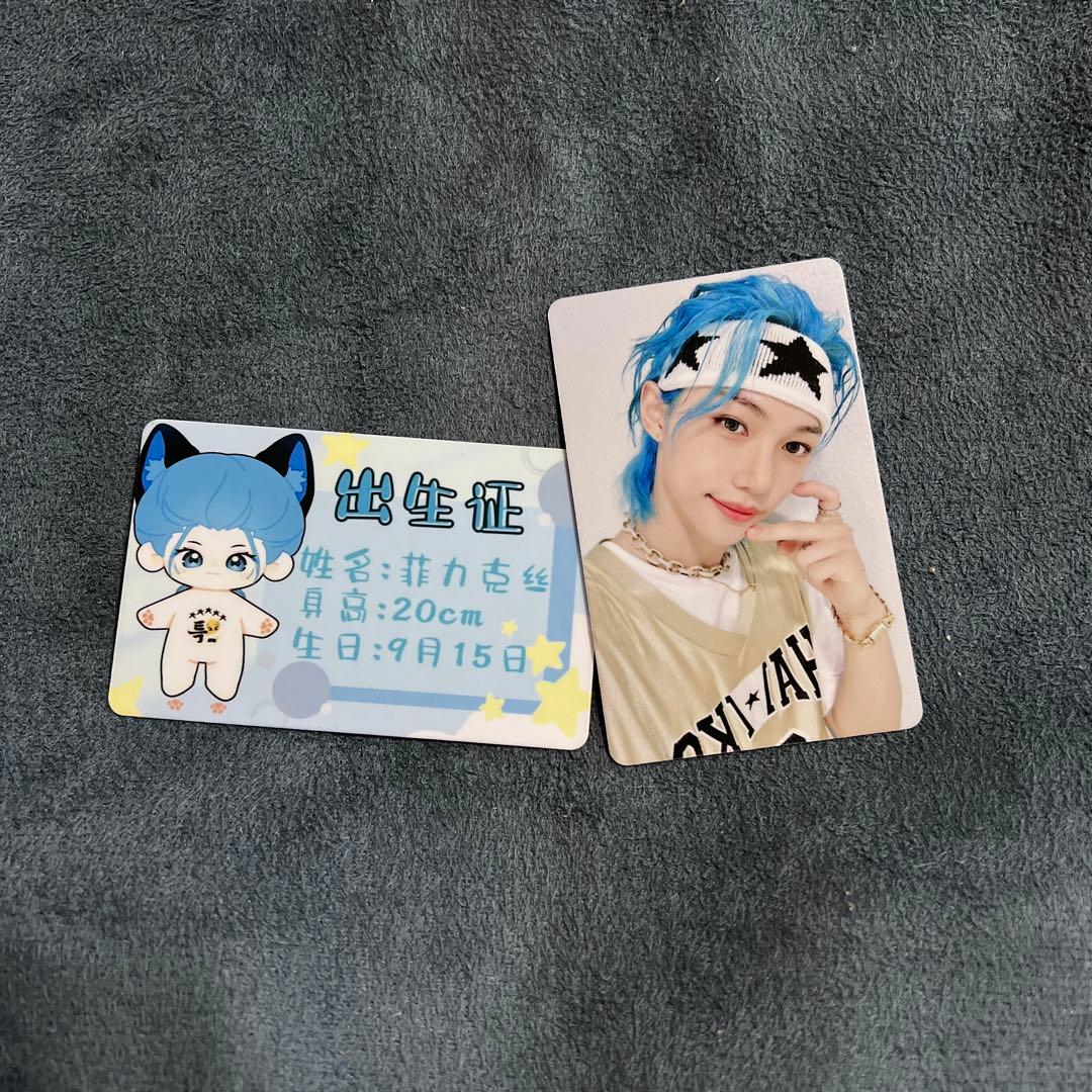 スキズ フィリックス ぬいぐるみ 20cm マスター stray kids - メルカリ