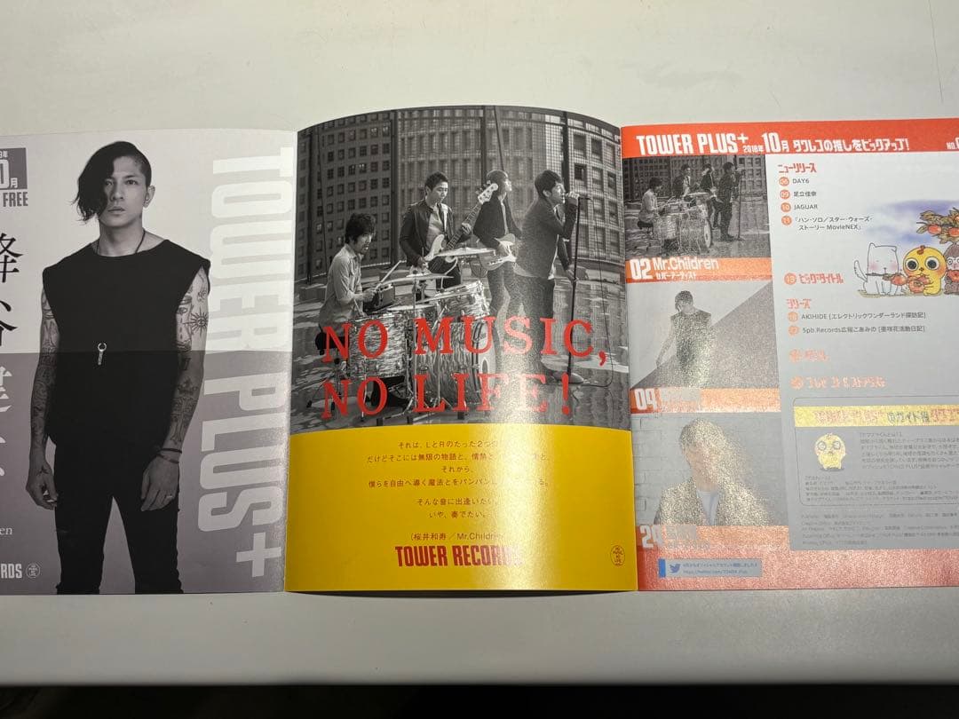 額入り】Mr.Children NO MUSIC, NO LIFE! ポスター - メルカリ