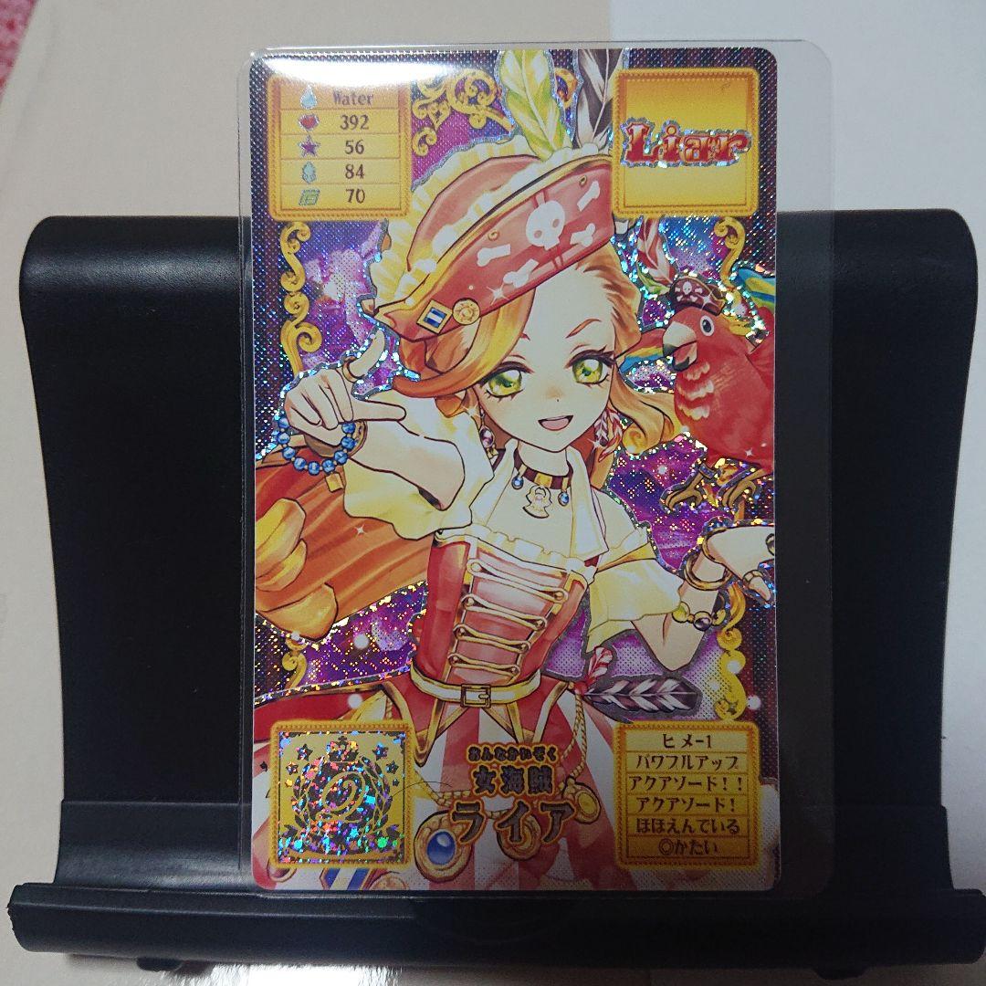 6/15 値下げ】オトカドール カードコネクト クイーンレア QR まとめ