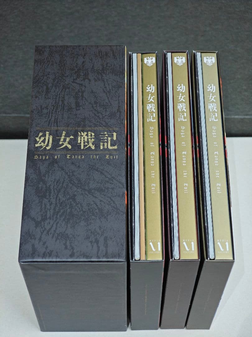 初回限定版】幼女戦記 Blu-ray 1〜3巻（全12話・全巻収容BOX付き