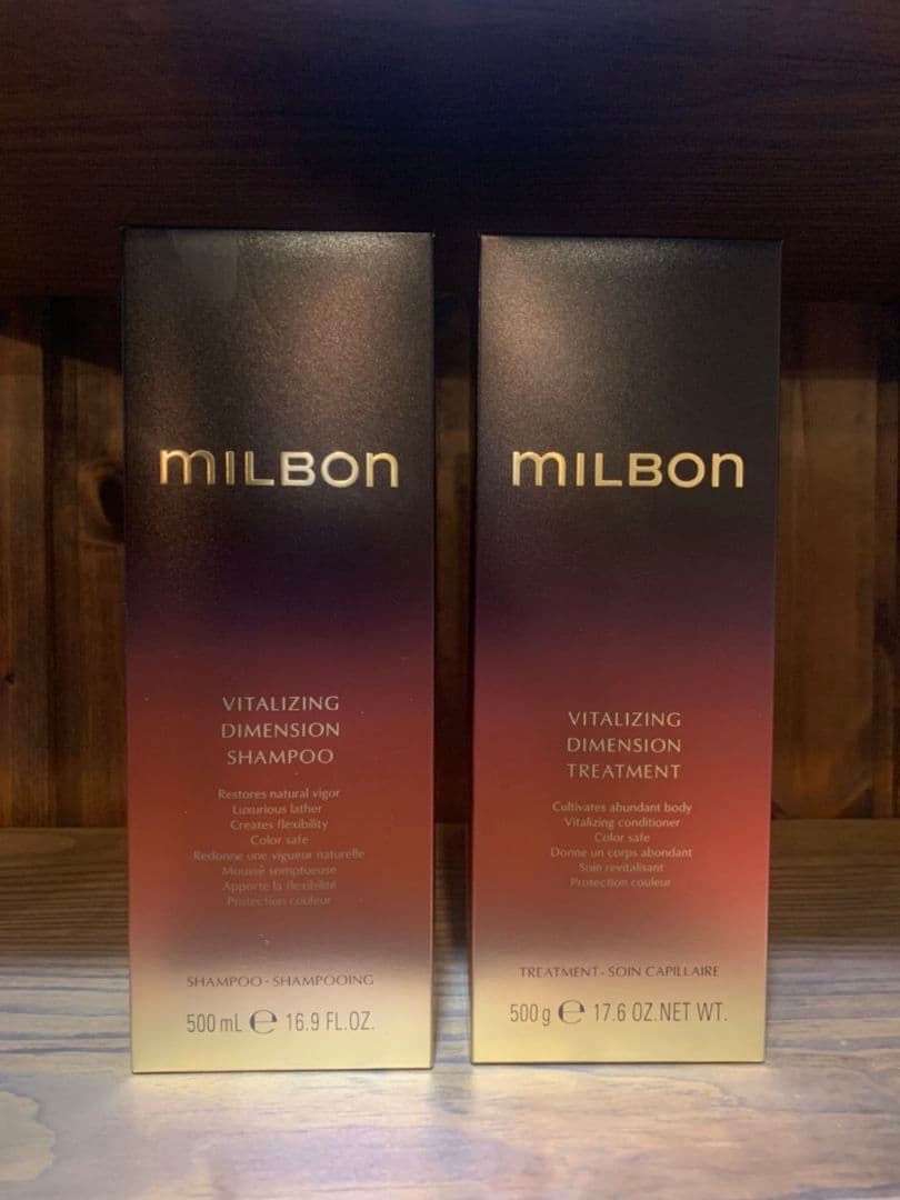 グローバルミルボンバイタライジングディメンションシャンプートリートメント milbon / バイタライジング ディメンション シャンプー