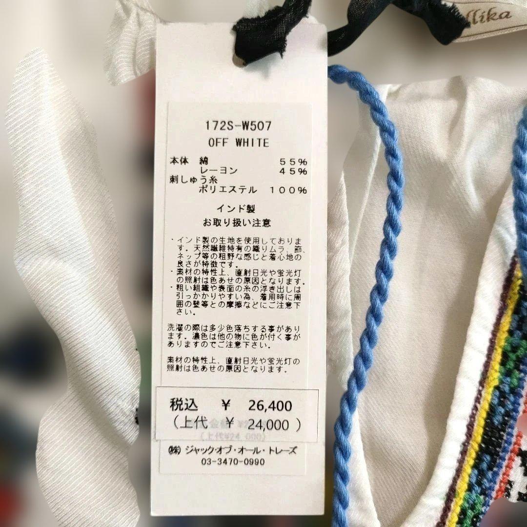 未使用タグ付 Sara Mallika サラマリカ 刺繍タッセル ブラウス 白