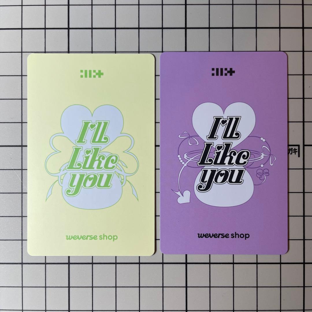ILLIT I'LL LIKE YOU weverse ウォンヒ トレカ 2枚 - メルカリ