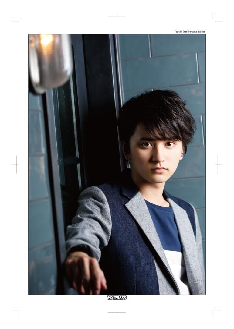 超SALE】瀬戸利樹 掲載ページ（大型ポスターサイズ）#4485 - メルカリ