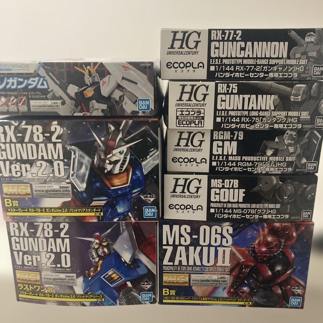 ガンプラセット RX-78-2 GUNDAM Ver 2.0 一番くじ エコプラ Amazon.co.jp: 一番くじ 機動戦士ガンダム ガンプラ Ver.2.0 ラスト