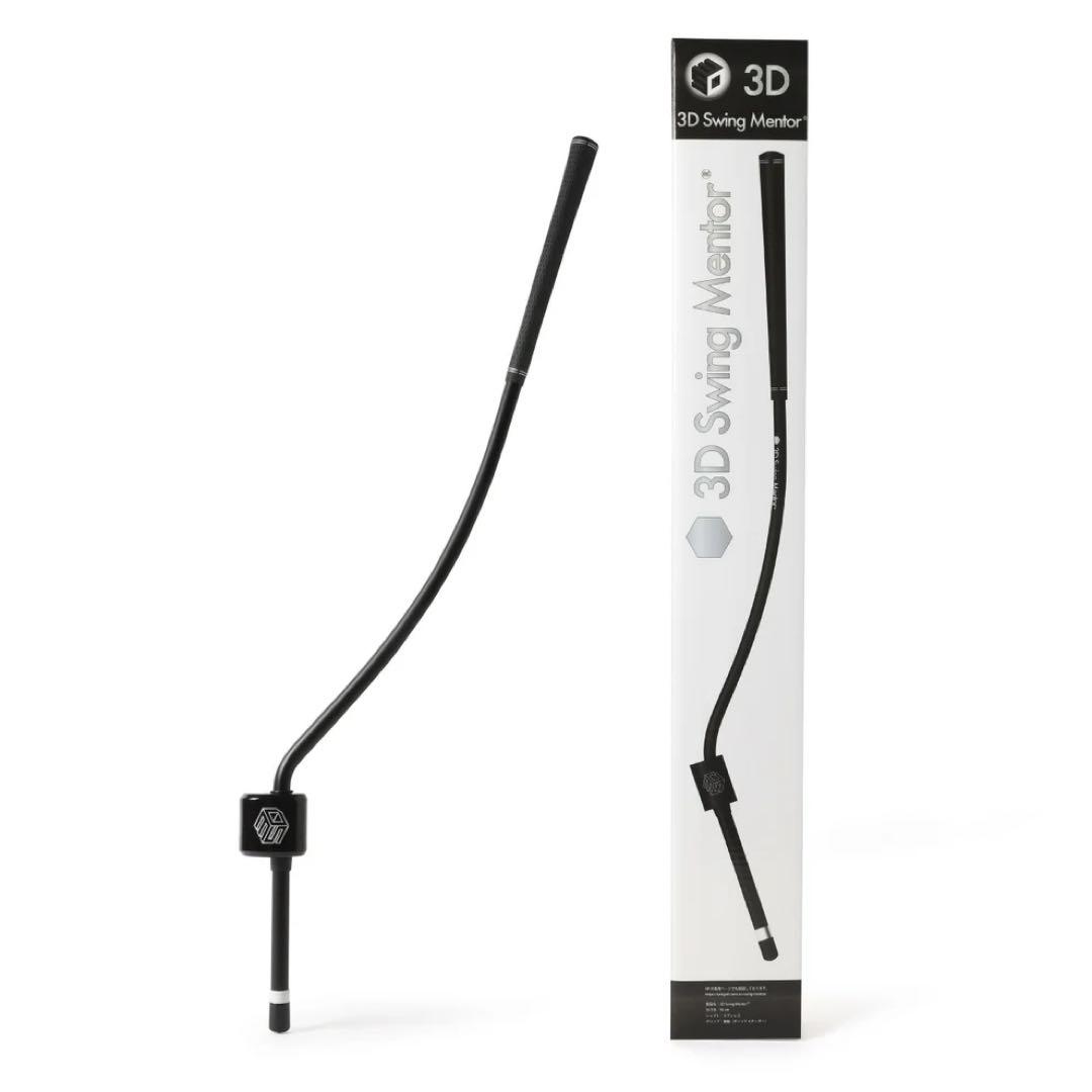【美品】3D Swing TASK 3Dスイングメンター　タスクゴルフ 3D Swing Mentor Compact – TASKGOLF store