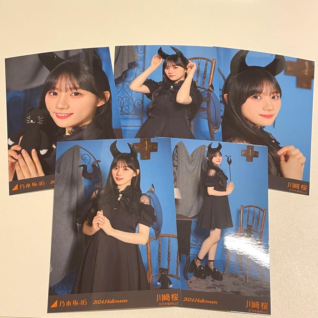 乃木坂46 川﨑桜 ハロウィン2024 個別生写真 - メルカリ