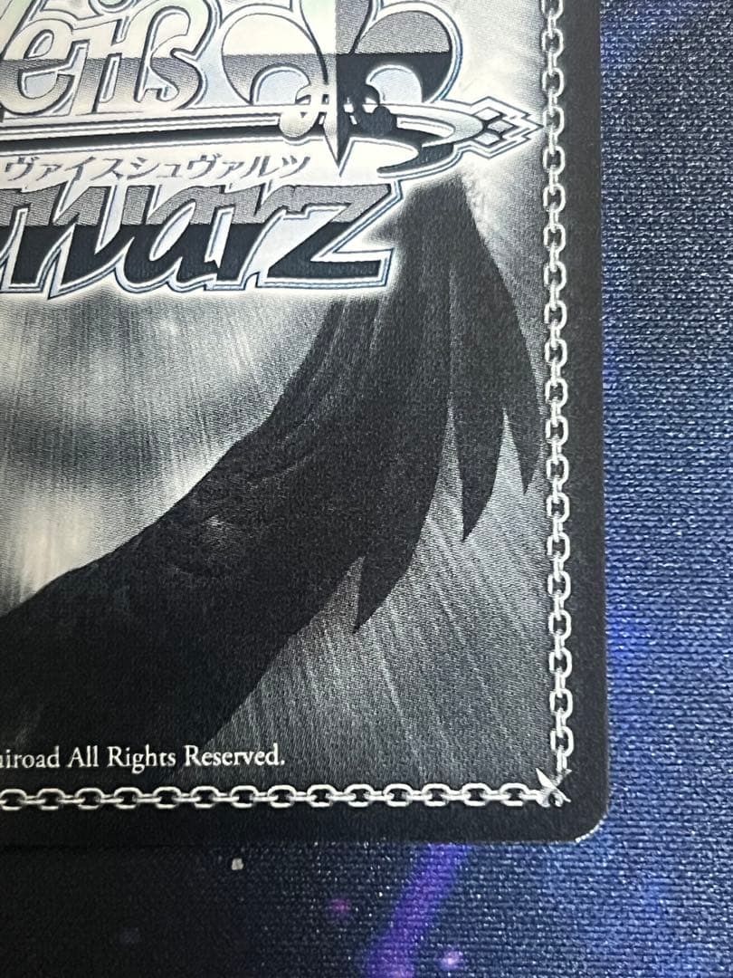 SP 世界一の笑顔 桐谷遥(サイン入り) 販売 | プロジェクトセカイ WS 世界一