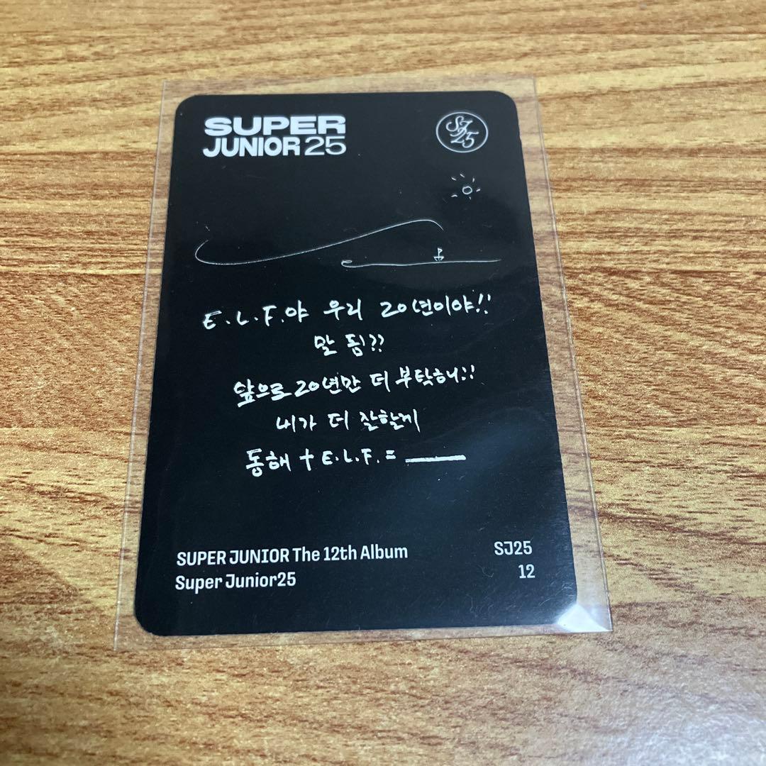 ドンヘ ドンヘ SUPER JUNIOR 25 - メルカリ